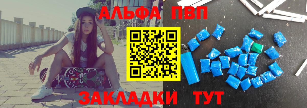А ПВП СК КРИС Сочи