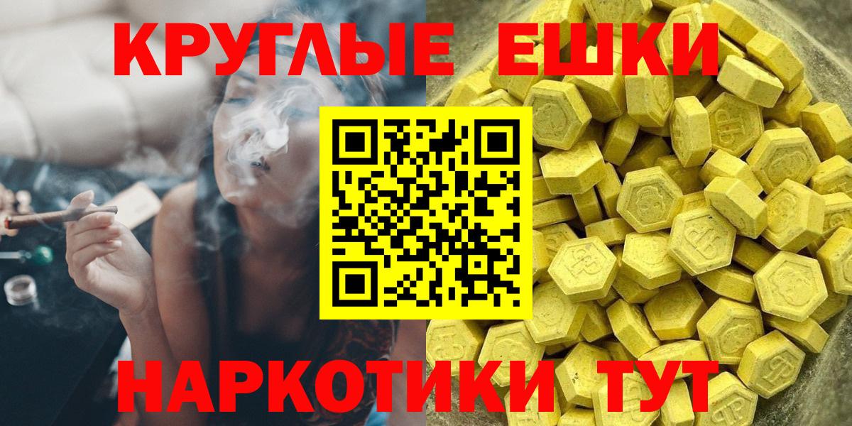 Ecstasy louis Vuitton  kraken ССЫЛКА  Сочи  ЭКСТАЗИ  Вход с VPN  Ecstasy круглые 