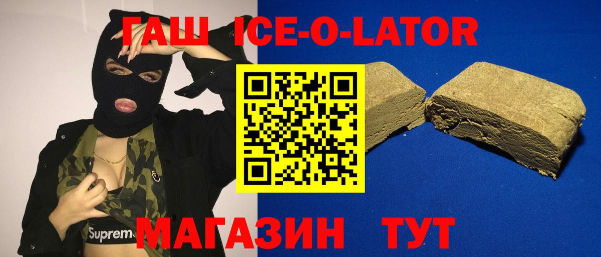Гашиш VHQ Сочи