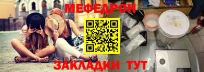 тгк Бузулук