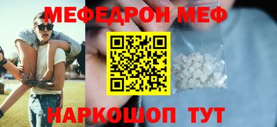 бутик Бугуруслан