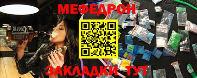 бутик Бугуруслан