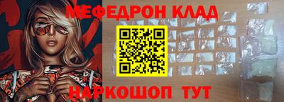 бутик Бугуруслан