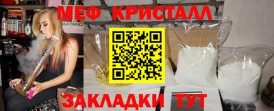бутик Бугуруслан