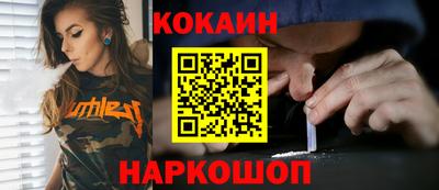 бутик Будённовск