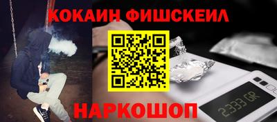 бутик Будённовск