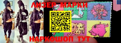 бутик Бугуруслан