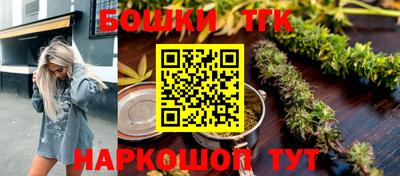 бутик Бугуруслан