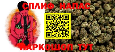 бутик Бугуруслан