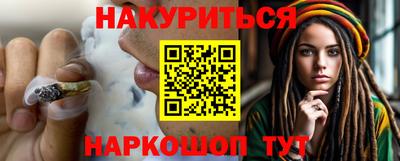 бутик Будённовск