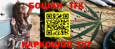 бутик Будённовск