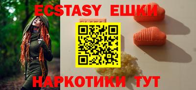 тгк Бузулук