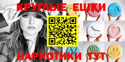 бутик Бугуруслан