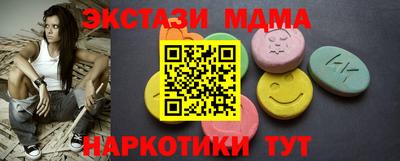 бутик Будённовск