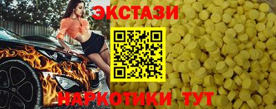 бутик Будённовск