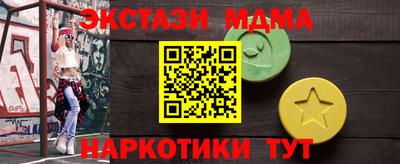 бутик Будённовск