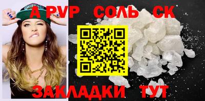 бутик Будённовск