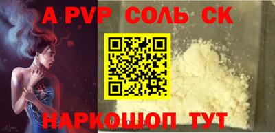 бутик Будённовск