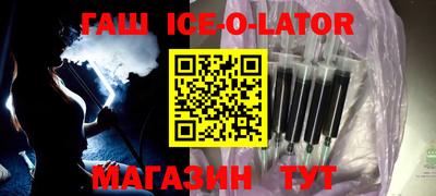бутик Бугуруслан