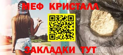 тгк Бузулук