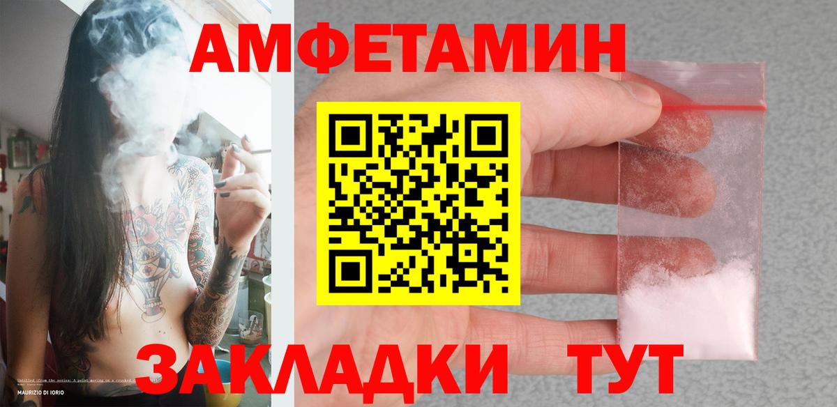 Сочи  Первитин кристалл  Первитин кристалл  Вход с VPN 